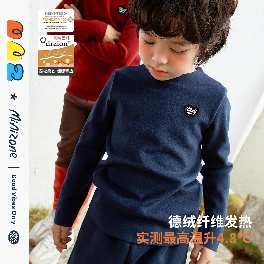 minizone儿童德绒长袖上衣秋冬新款男女童打底衫内搭T恤保暖内衣