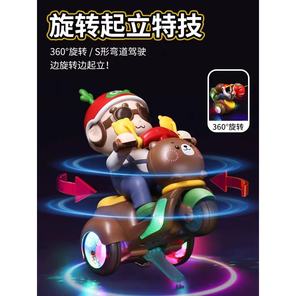 旋转动感摩托车炫舞儿童电动音乐灯光特技三轮汽车玩具男孩女宝宝