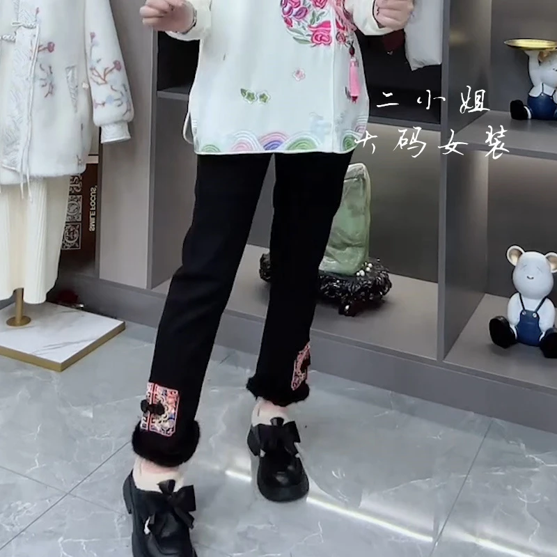 大码女裤秋冬款薄拉绒裤腿拼接毛毛弹力气质高腰显瘦国潮风直筒裤