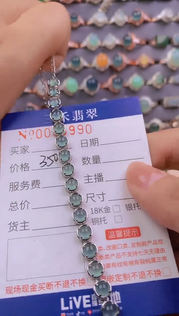 【闪购商品】翡翠手链银S925镶嵌990