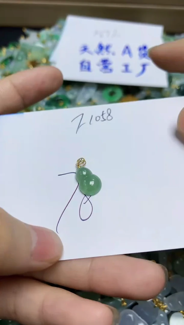【闪购商品】翡翠挂件18K金镶嵌天然绚甸A货翡翠