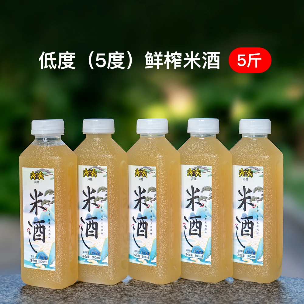 匡曲米酒原味客家米酒低度甜米酒5斤糯米酒醪糟佳酿甜曲手工米酒