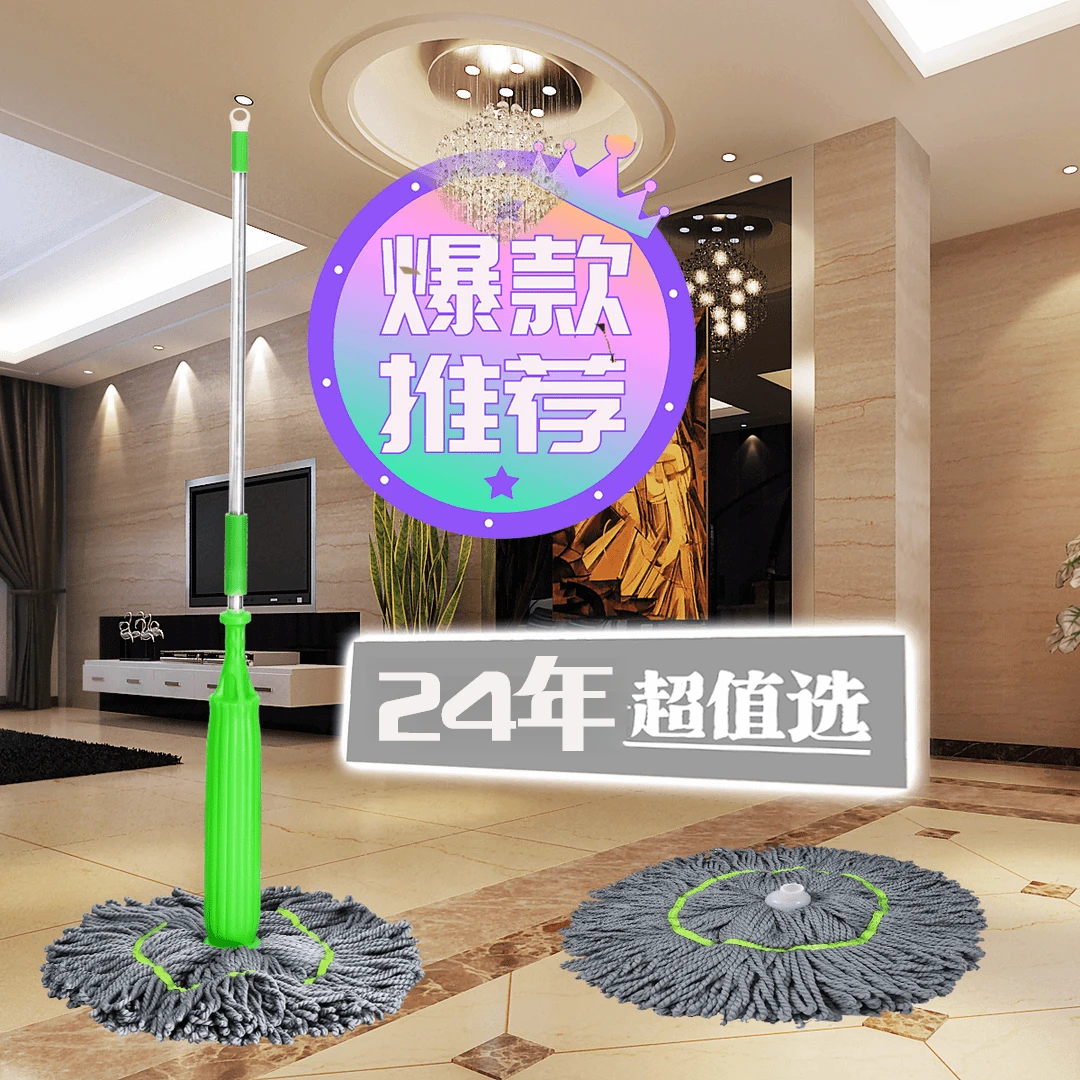 一秒挤水拖把加长竹纤维拖把家庭吸水免手洗隐身站立不脏手自拧水