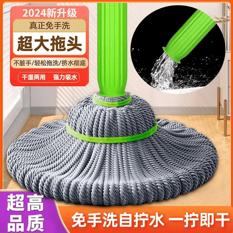 加大号免手洗干湿两用大墩布懒人拖把新款家用拖把吸水拧水旋转拖