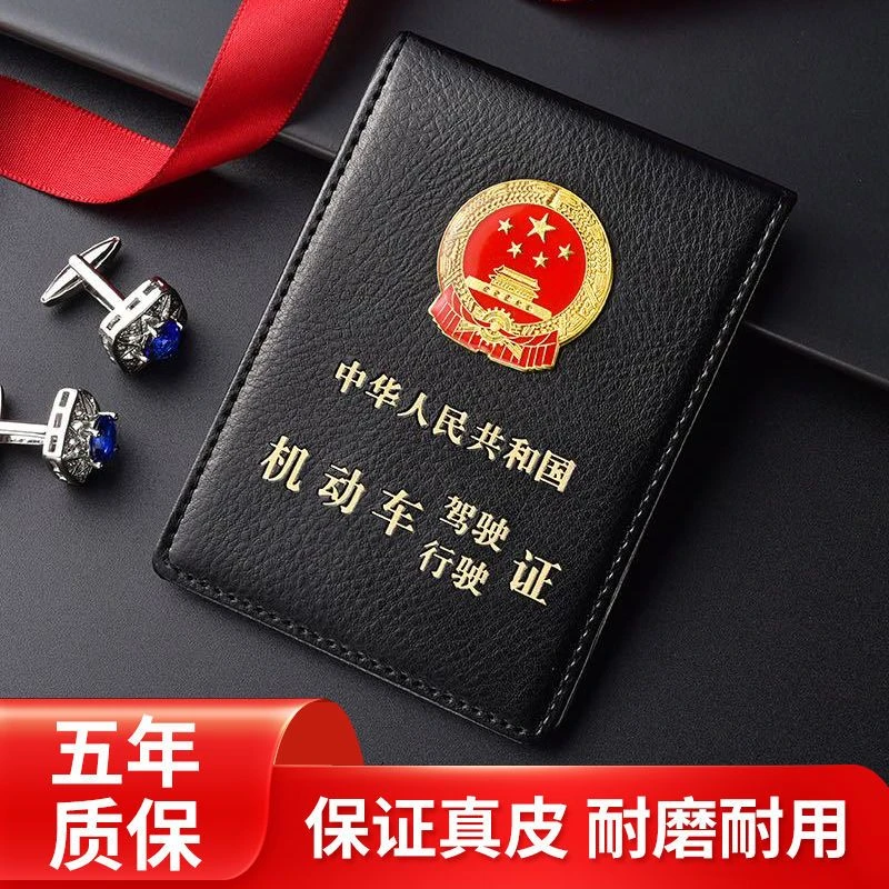 新款行驶证一体防盗刷防消磁男士包女情侣