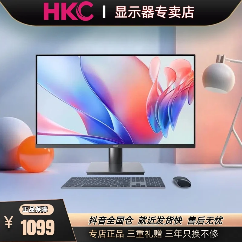HKC  32寸1K高清显示器笔记本外接台式电脑屏幕设计商务办公V3218