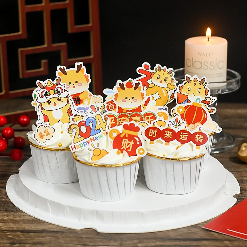 2024龙年纸杯蛋糕装饰品平安喜乐跨年元旦节日甜品台新年快乐插件