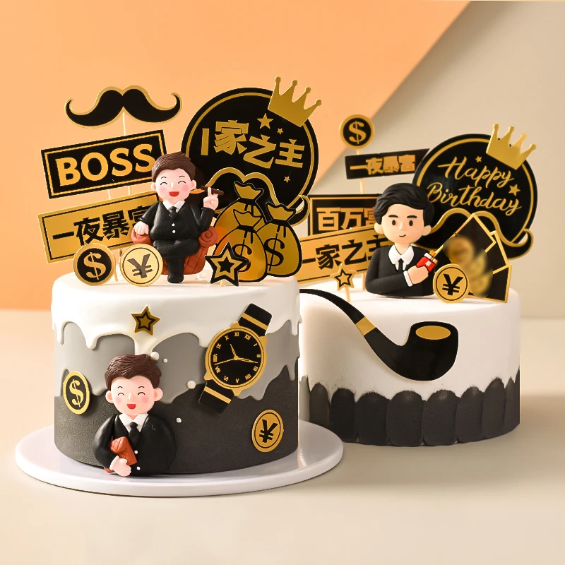 父亲节蛋糕装饰插件一家之主暴富西装美金酒瓶墨镜生日烘焙摆件