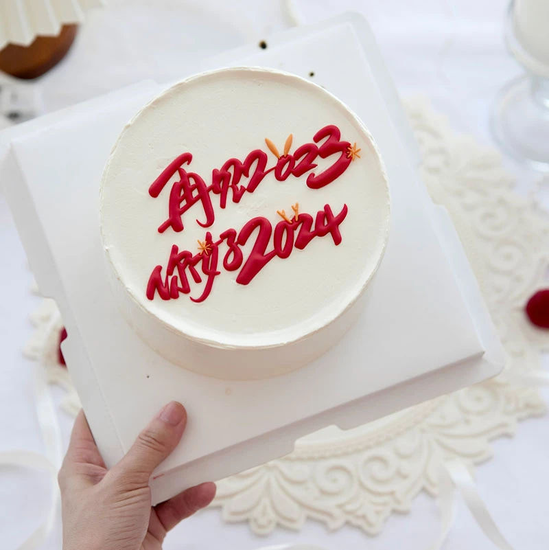 佳妍同款简约风新年蛋糕装饰再见2023你好2024摆件跨年甜品台插件