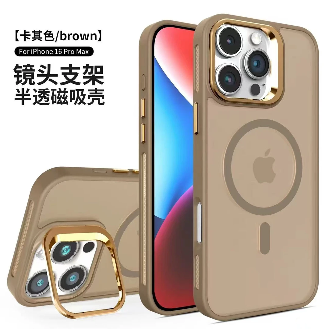 适用于苹果16/15/14/13/透肤感散热镜头支架iphone16ProMax手机壳