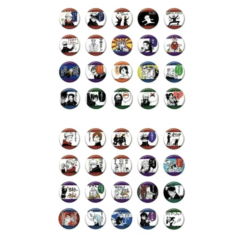 【咒回】咒术回战JS表情包吧唧（默认代拆）