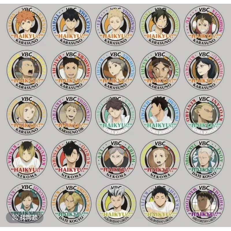 【排球】排球少年鬼灭柱展 蓝锁努努 亚克力吧唧 （默认代拆）