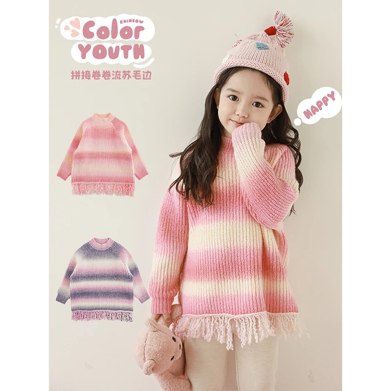 【清】幼悠【缤纷柔暖】冬五波女童秋冬缤纷套头毛衣 D3795