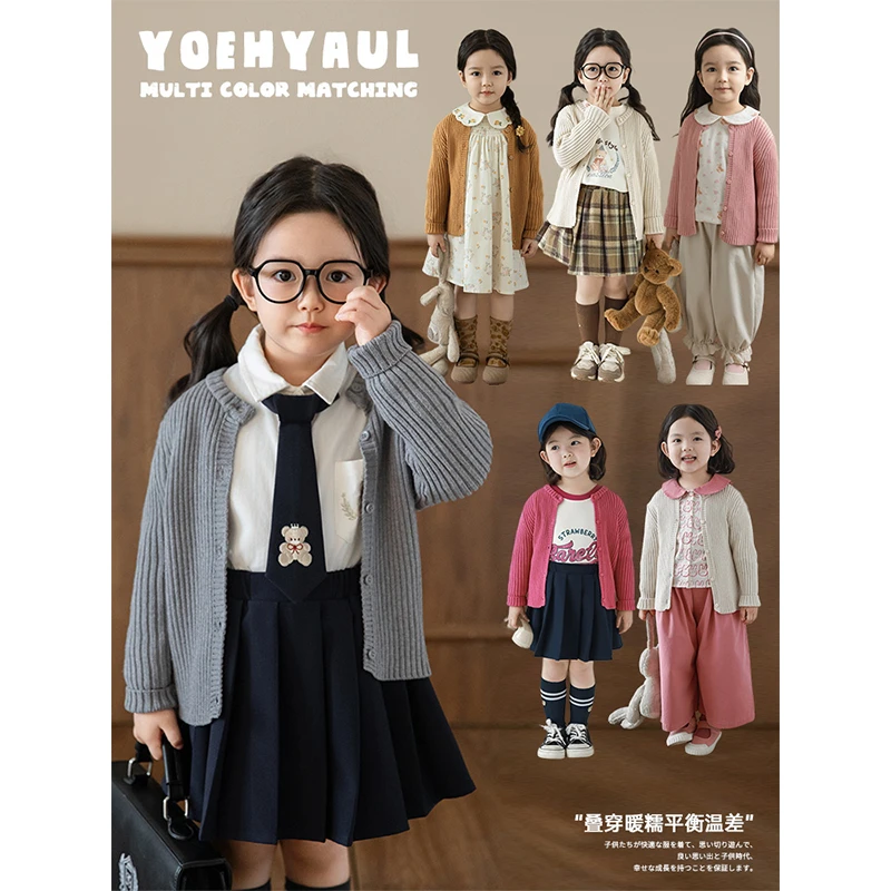 清 幼悠秋二波春秋女童洋气百搭六色纯色开衫潮 LQ0070
