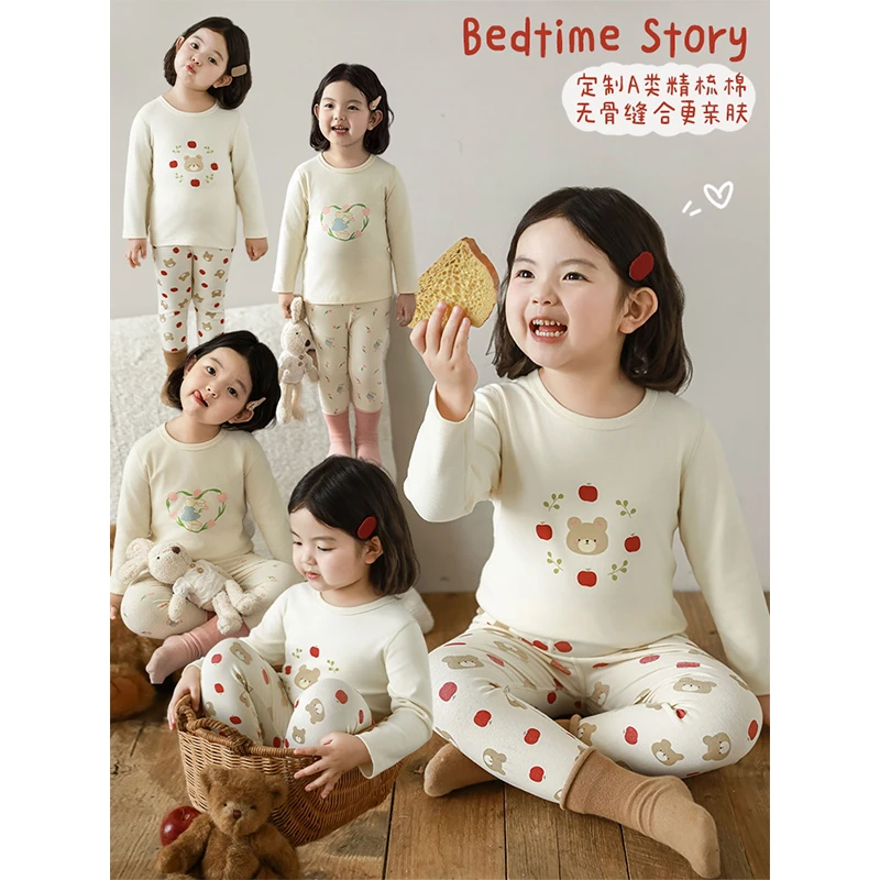 幼悠女童冬装护肚家居服套装宝宝睡衣秋衣秋裤儿童潮牌服装D3530