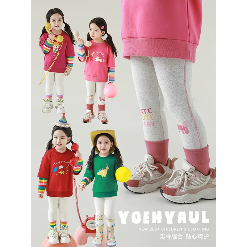 清 YOEHYAUL/幼悠秋一波女童春秋彩虹.女童休闲百搭打底裤 Q3952