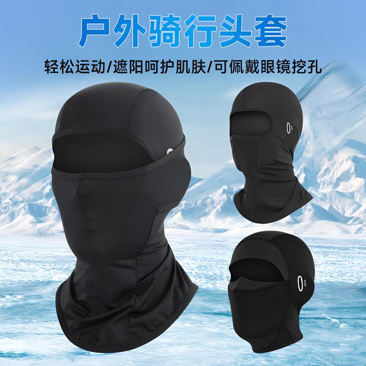 千迁沃瑞东骑行跑步装备摩托车全脸冰丝头盔内村防紫外线内胆头套
