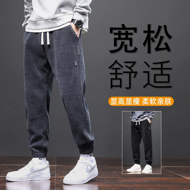 2023秋季新款男士休闲裤束脚宽松潮流百搭运动裤秋天男生休闲长裤