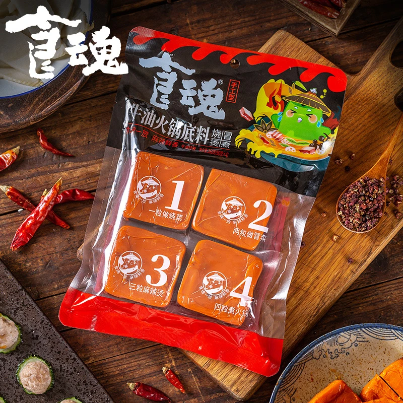 鹃城牌食魂四川牛油火锅底料360g重庆麻辣烫川菜冒菜烧菜干锅家用