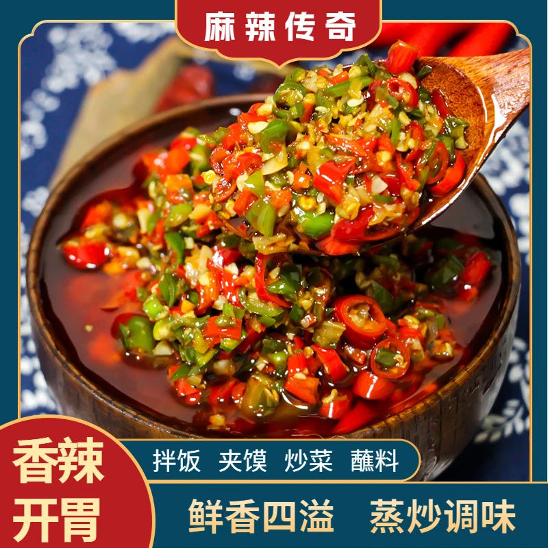 【小董班长推荐】蒜蓉双椒酱280g辣椒酱下饭拌面凉菜鲜椒酱调味酱