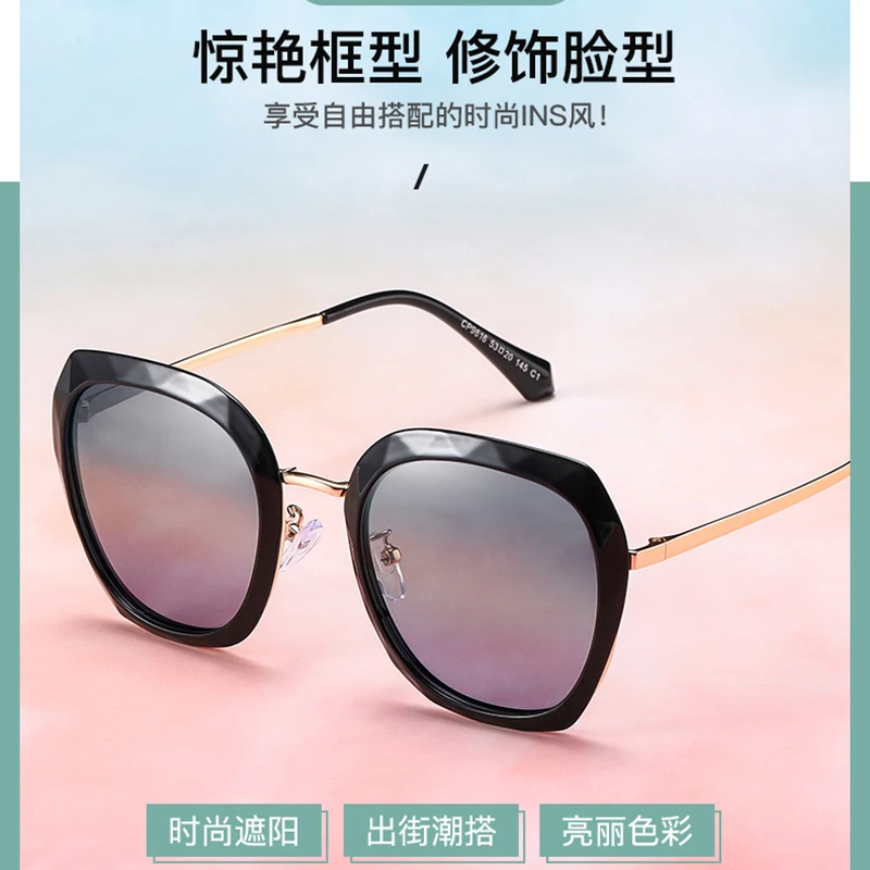 新款时尚偏光镜潮流女士太阳镜高档太阳眼镜开车墨镜气质遮阳镜