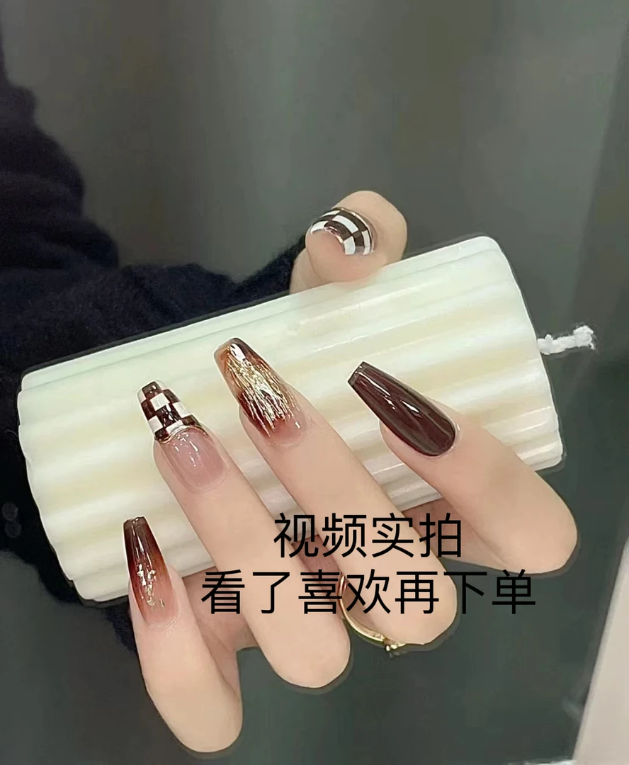 纯手工长款棕色棋盘格美甲显白气质时尚穿戴式10片