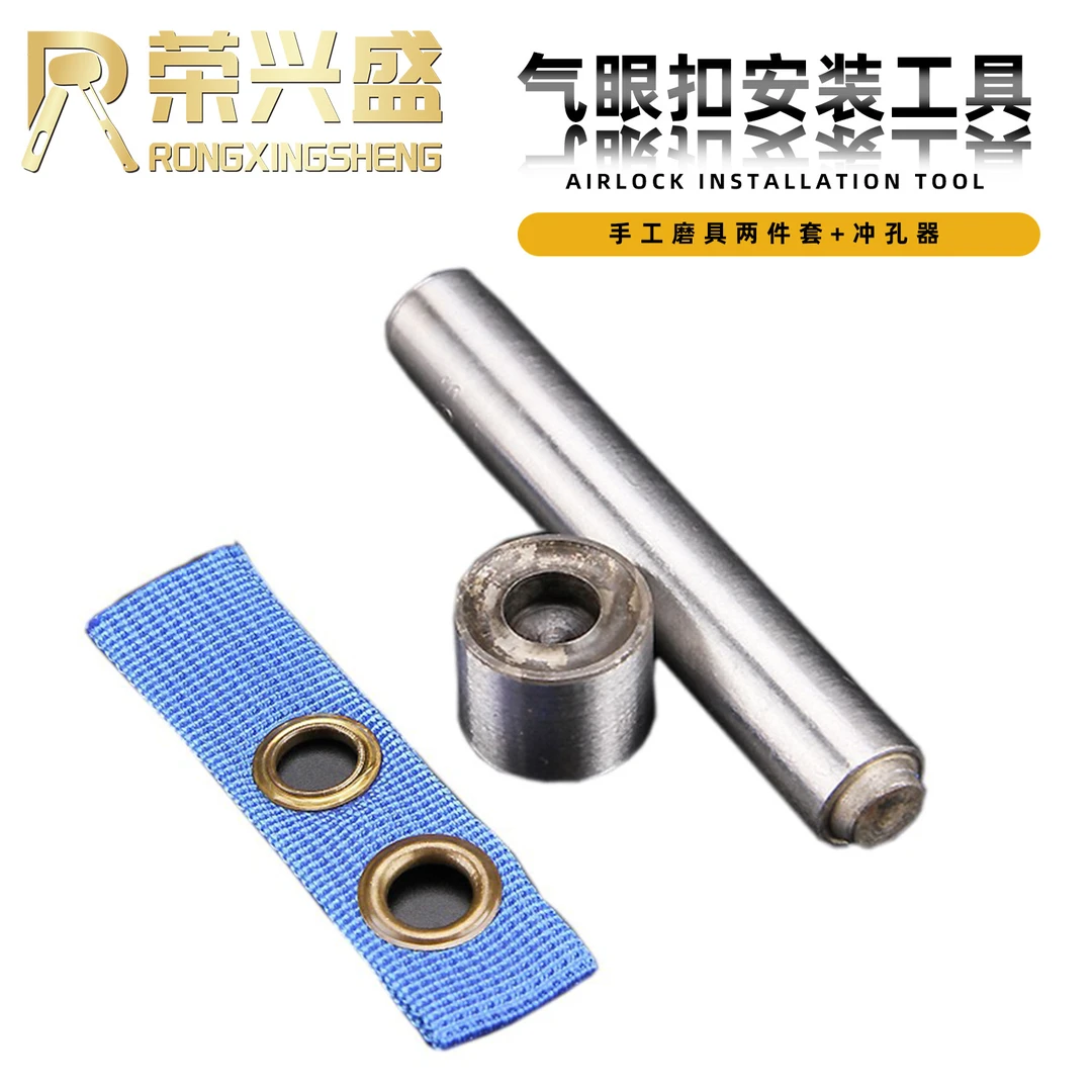 手动打扣机气眼铆钉工具帆布棉被压扣机铆钉扣眼机