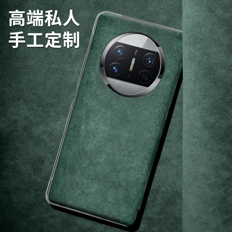 适用于华为matex3手机壳欧缔兰智能翻盖式保护套X3典藏版高档商务