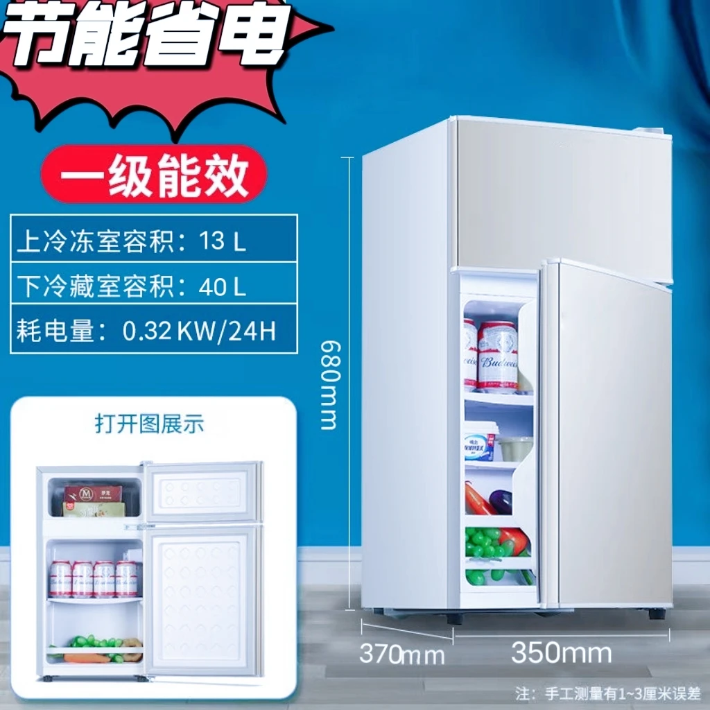 (暇疵)高70小双门冷冻冷藏冰箱家用省电小冰箱出租房包邮银色