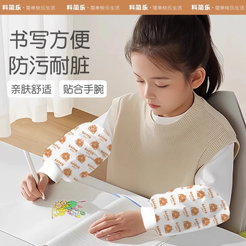 大童无纺布耐磨幼儿宝宝袖套上学防水防油护袖儿童一次性手袖套袖