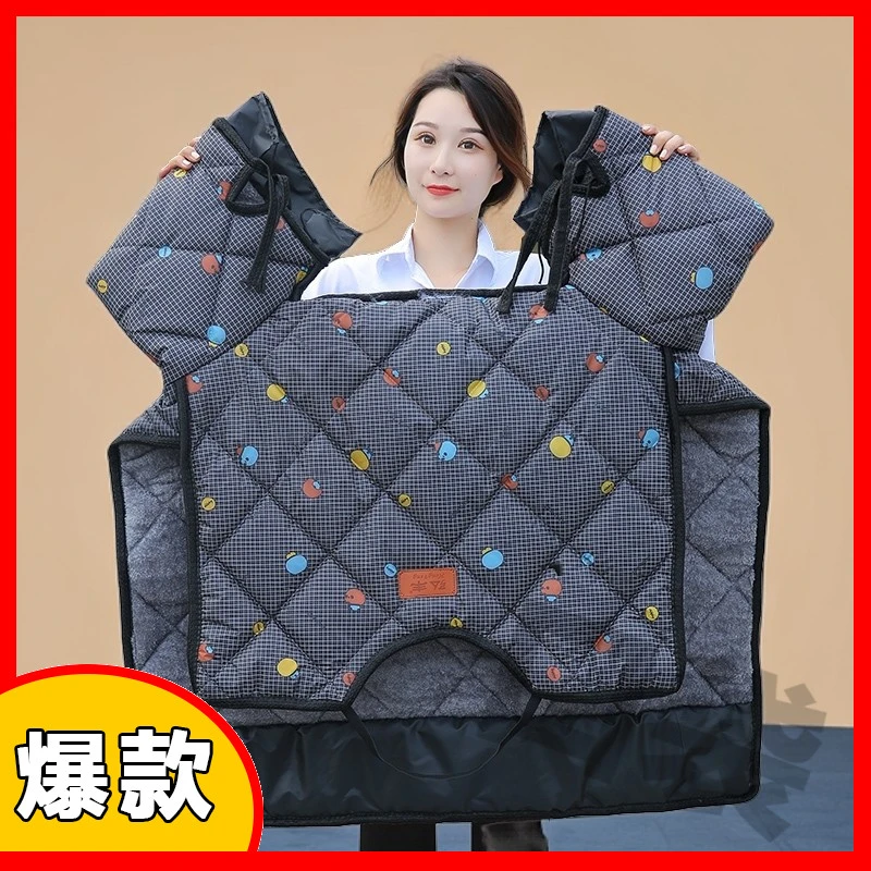 电动车挡风被冬季加绒加厚保暖电瓶摩托车防寒防水防风罩四季通用