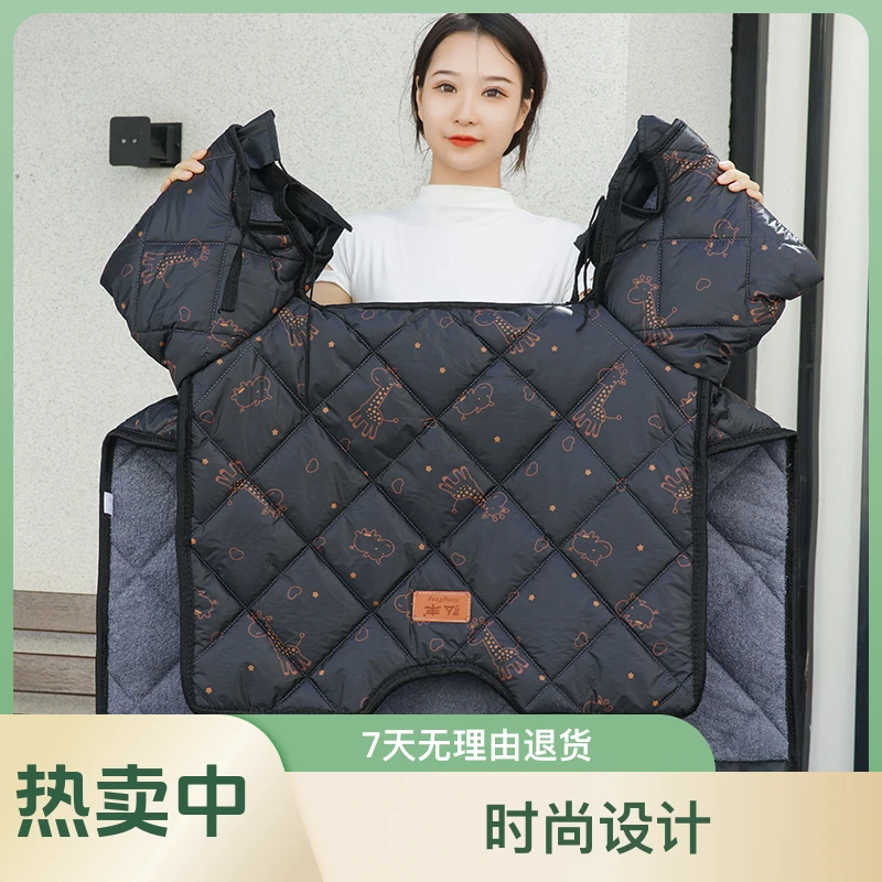 冬季电动车挡风被加厚防寒加绒侧翼防水电瓶车加大防风罩秋冬保暖