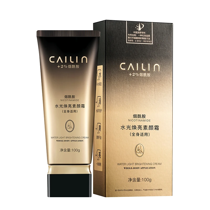 [拍1发3]彩琳烟酰胺水光焕亮素颜霜 100g/盒