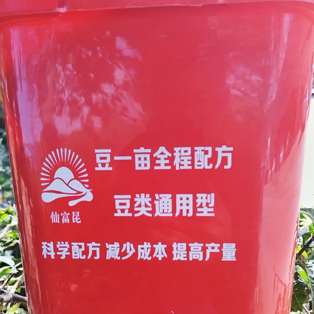 豆一亩全程配方 桶装一亩地用药配方