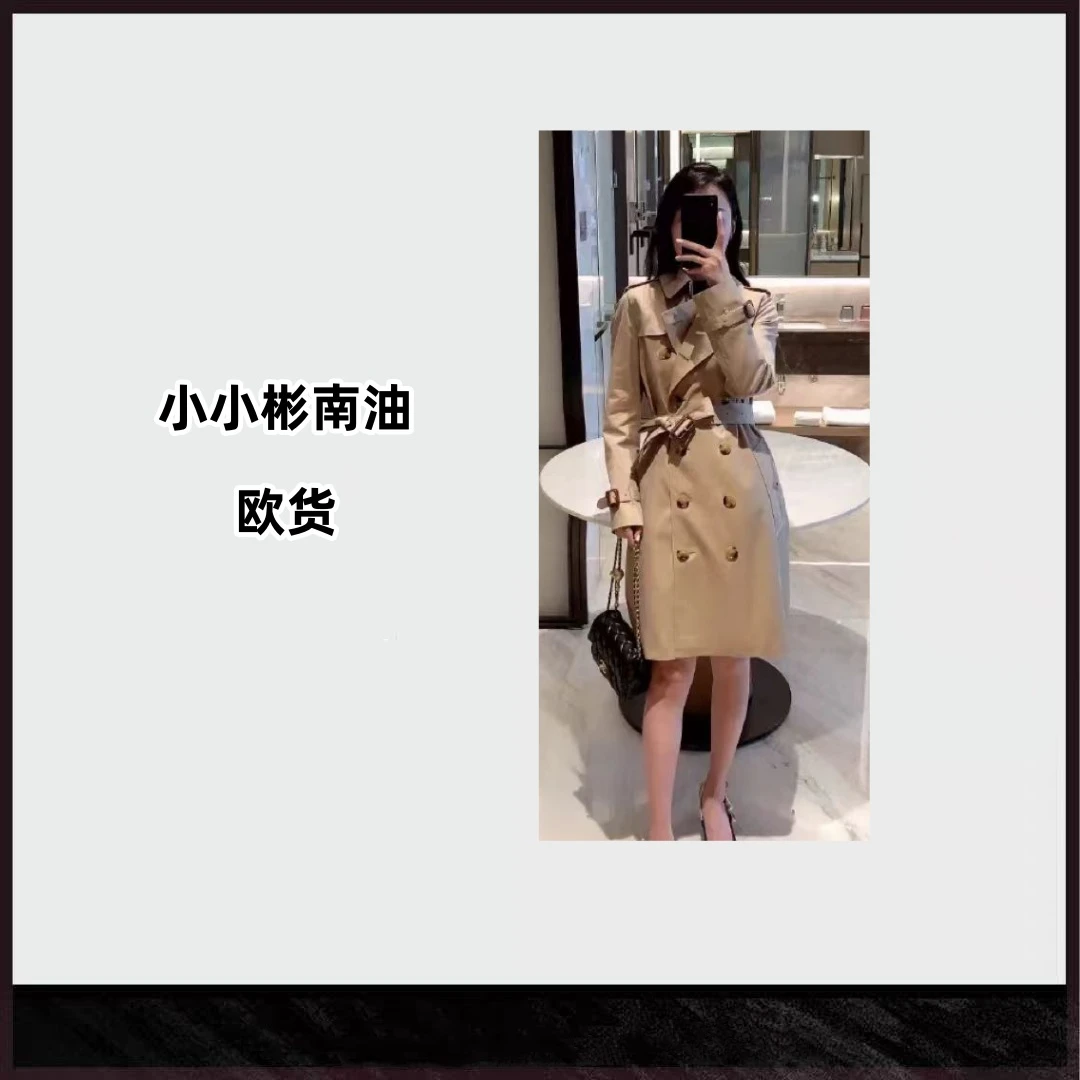 南.油欧货 女秋冬百搭风衣 0147