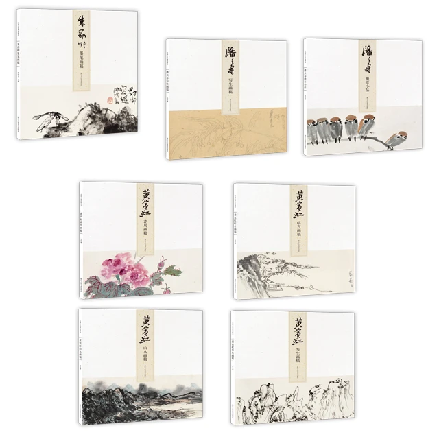 【名家册页精选】吴湖帆，潘天寿，黄宾虹