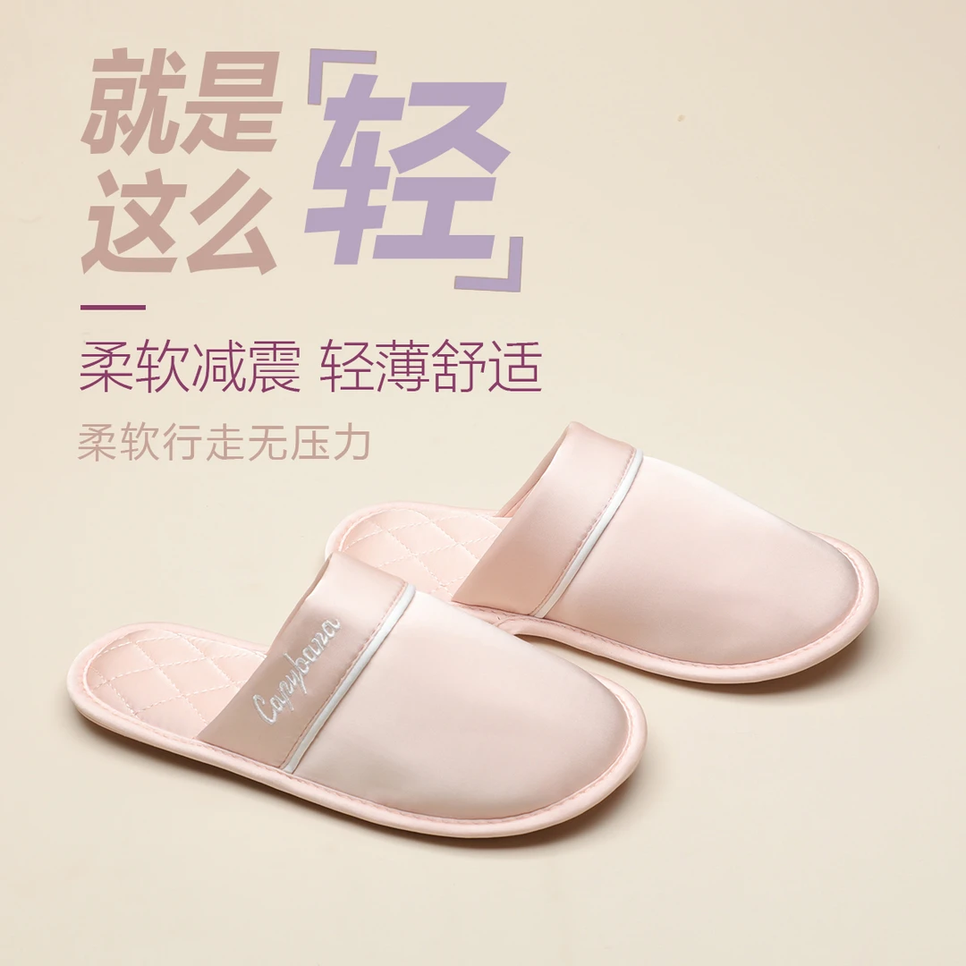 日式缎面情侣拖鞋夏家居一对高级感室内四季款软底春秋男女包头拖