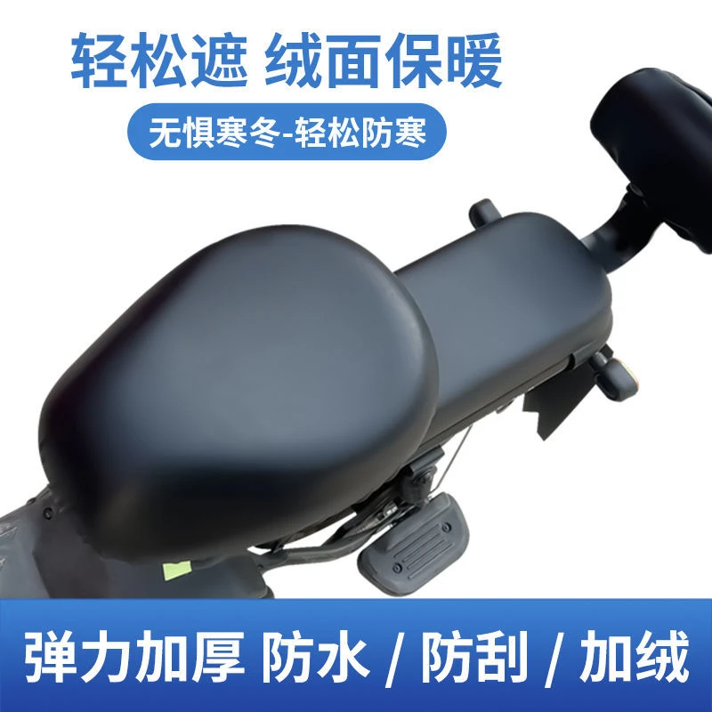 电动自行车皮革坐垫套防水防晒耐磨舒适女士电车专用四季通用座垫