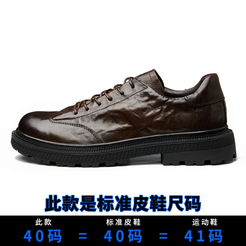 厂家清仓高档男士商务休闲皮鞋厚底单鞋男潮流百搭牛皮鞋男英伦风