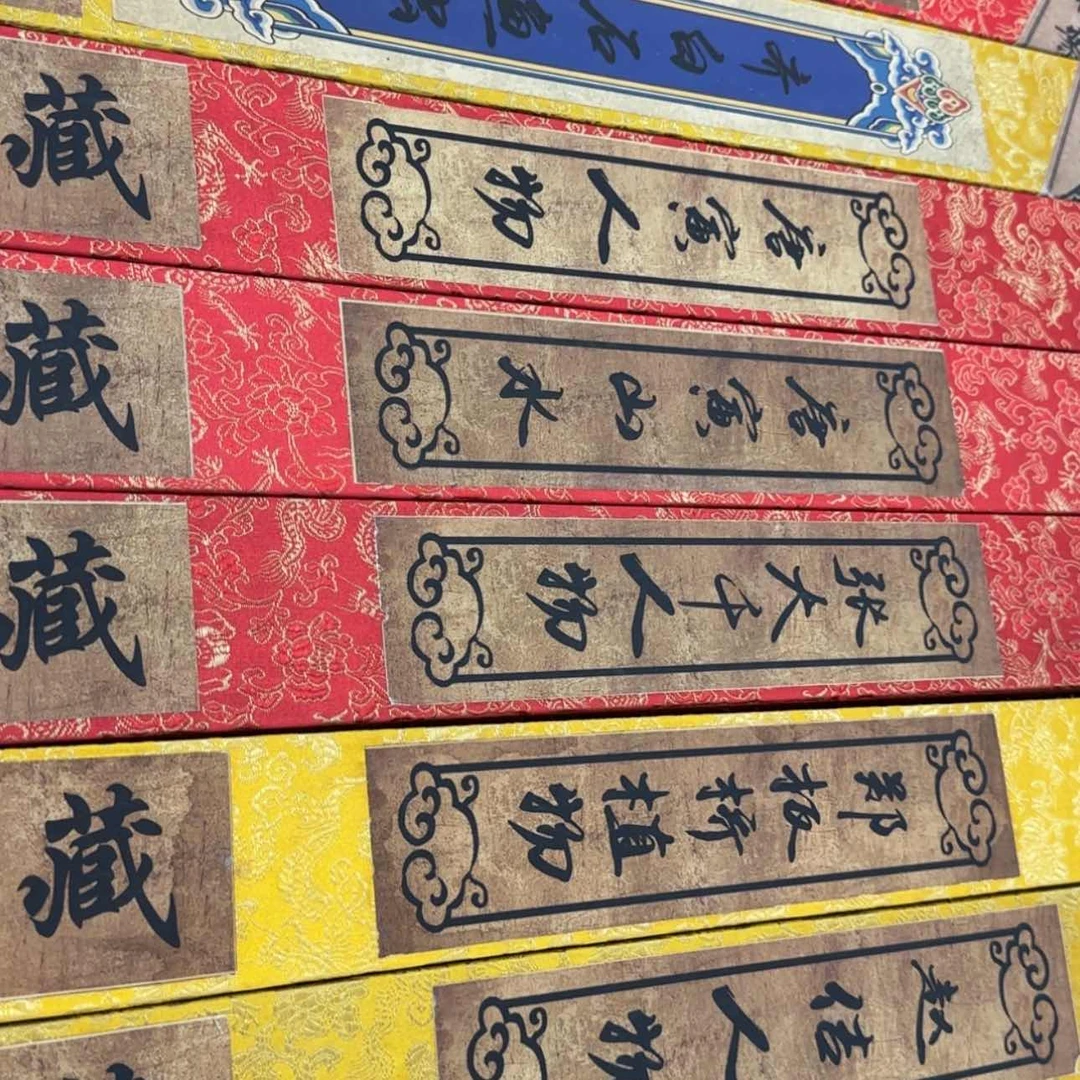 【闪购商品】书法无