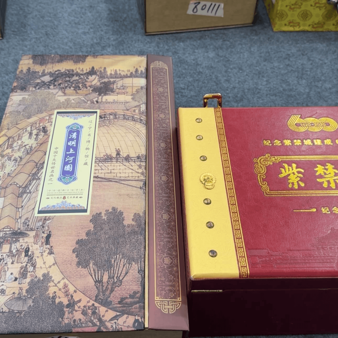 【闪购商品】书法80112.80106