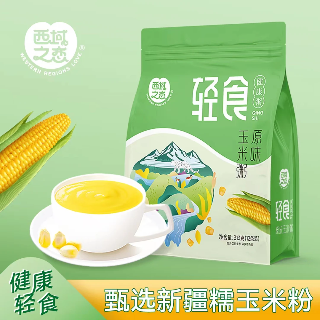西域之恋轻食粥313g玉米南瓜原味玉米五黑营养即食早餐粥饱腹