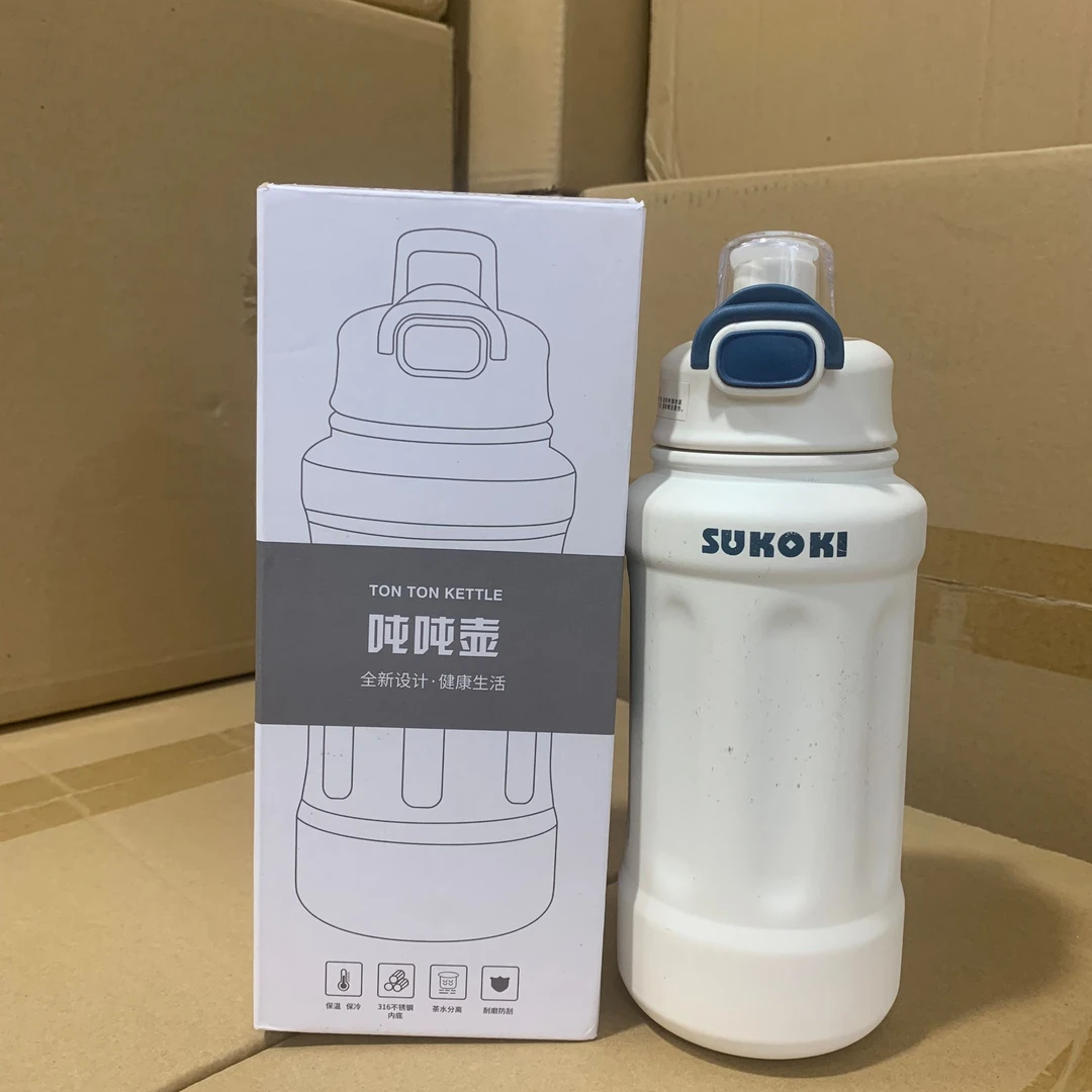 吨吨杯保温壶家用保温壶大容量菱形暖水壶保温杯吸管颜色随机发y