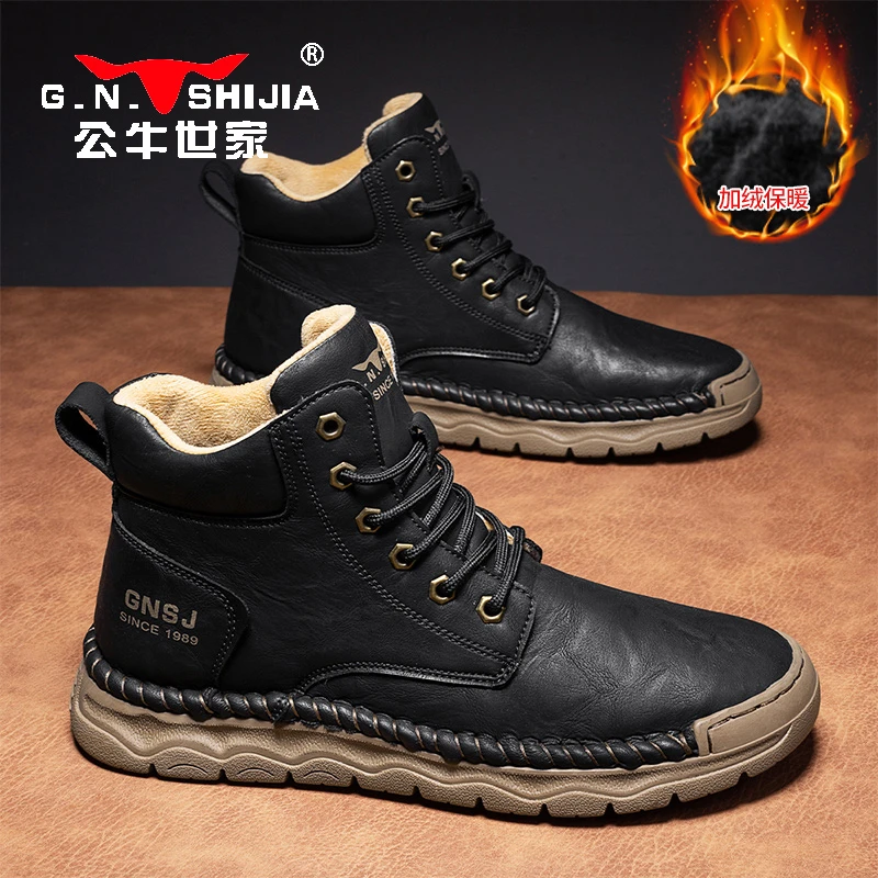 公牛世家冬季男士高帮棉鞋户外加绒保暖男鞋时尚雪地靴百搭皮靴子