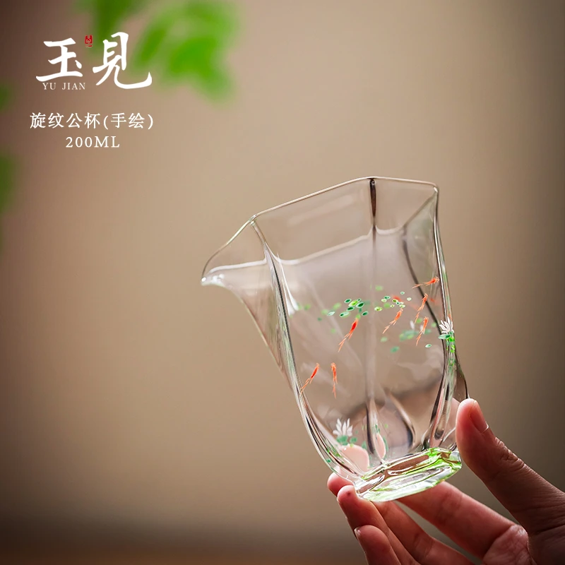 北大史玉见手绘玻璃公道杯家用轻奢高颜值分茶器防烫耐热倒茶杯