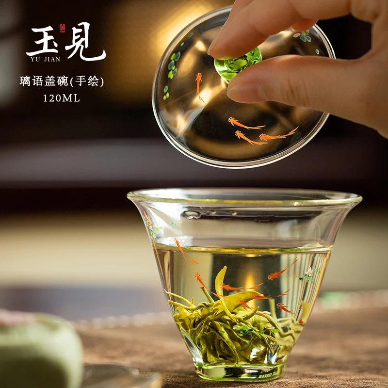北大史玉见手绘玻璃盖碗高端小号一人用两才手抓碗景德镇金鱼茶碗
