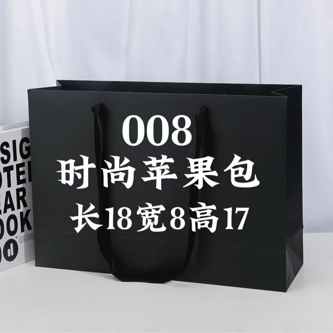 MM 008 高贵儒雅气质女人常备 手提单肩斜挎 苹果包 6609-6#