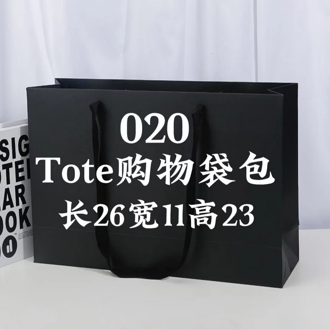 ZZ 020 秋冬经典时尚轻奢 手提单肩斜挎 米白色Tote购物袋 8108#