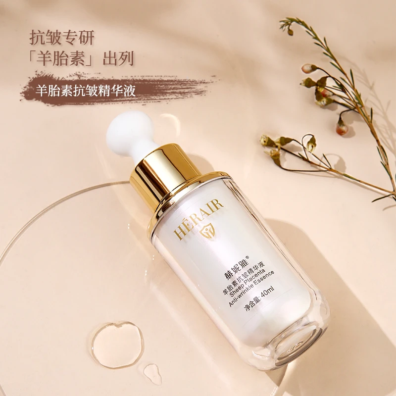赫妮雅【羊胎素抗皱精华】纹纹克星脸部原液修护透亮保湿日常护肤