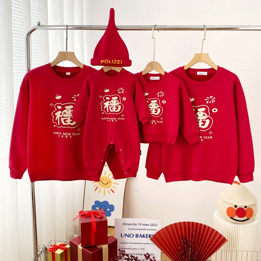 2025蛇年过年喜庆亲子装一家三口全家福婴儿百天爬服加绒秋冬卫衣